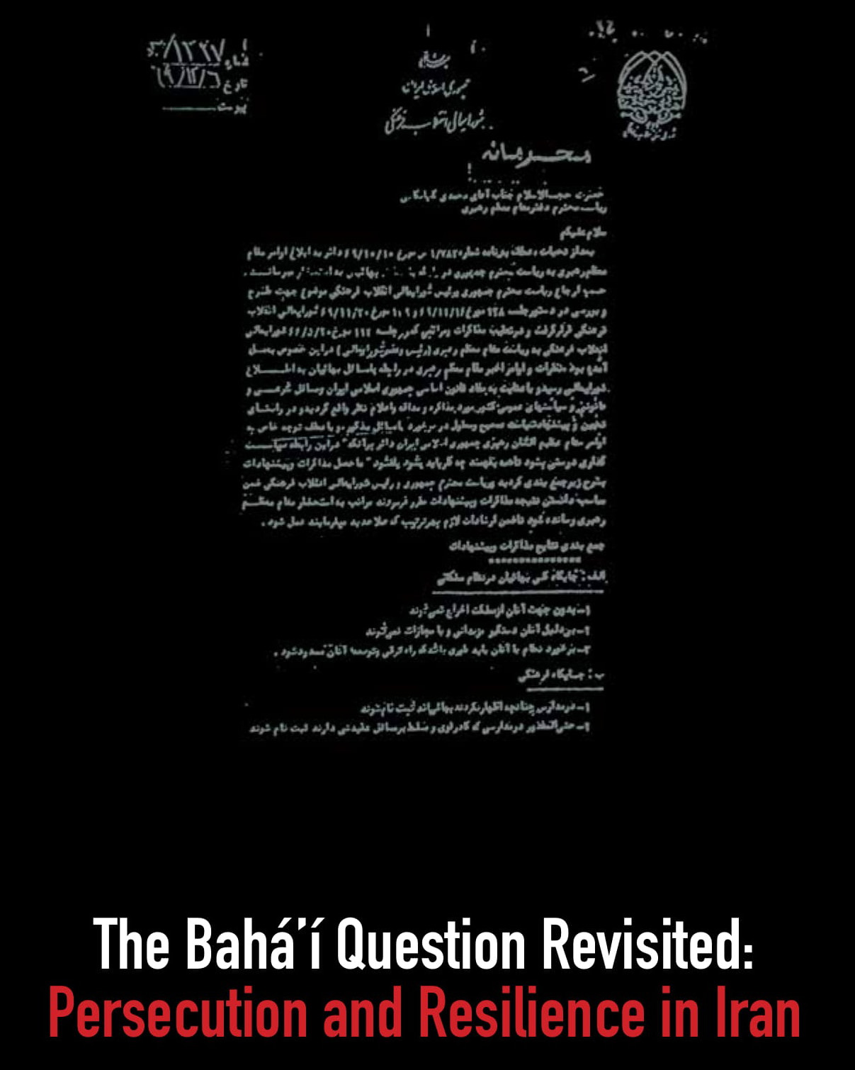 "The Baha’i Question Revisited: Persecution and Resilience in Iran", a report published in October 2016, describes the Iranian government’s systematic persecution of the Baha’is.