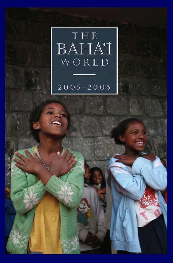 Video: The dust cover of the new "Baha'i World," available from Baha'i distribution outlets in Australia, the U.K., and the U.S.