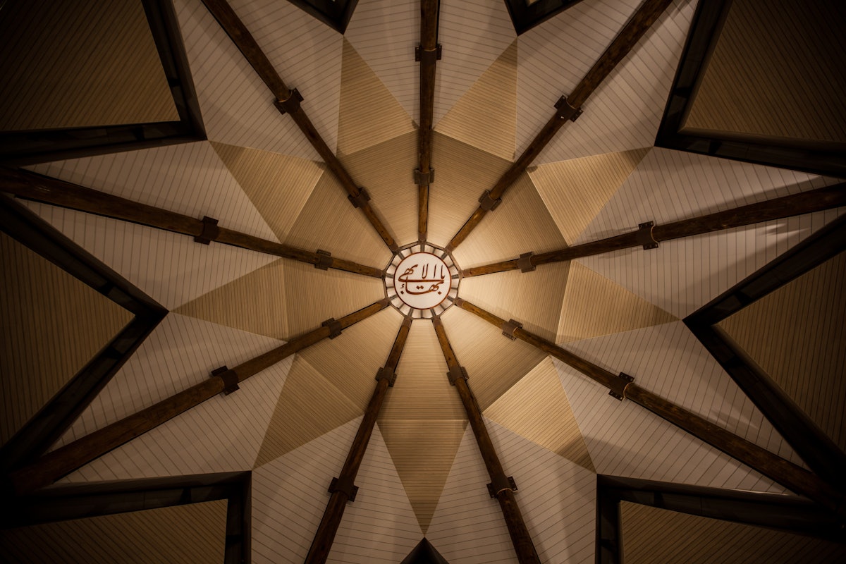 This interior photo looking at the ceiling of the Colombia Temple shows the Greatest Name—which is a calligraphic representation of the invocation “O Glory of the All-Glorious”—surrounded by nine-pointed stars.