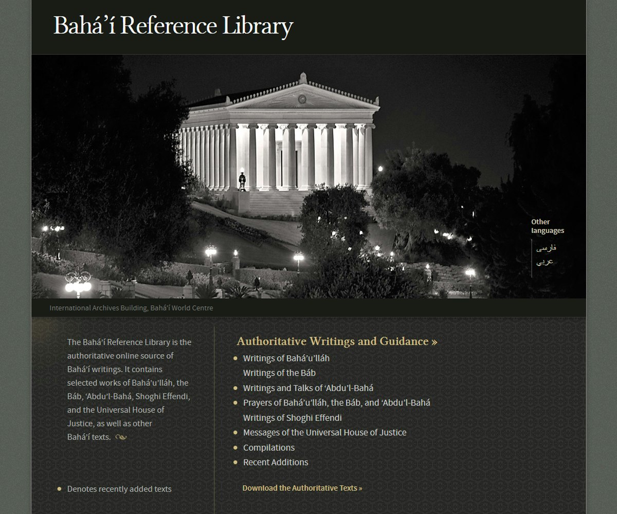 La Bibliothèque de référence bahá’íe compte 67 nouveaux extaits récemment mis en ligne des écrits de ‘Abdu’l-Bahá, dont 34 sont des traductions en anglais et 33 des originaux en persan.