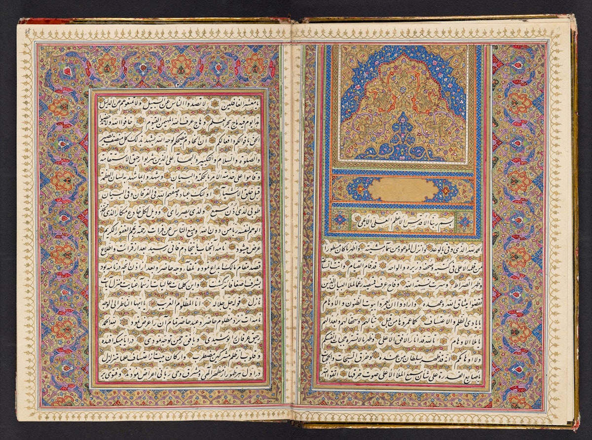 One of many digitized manuscripts in the British Library’s Discovering Sacred Texts website, this illuminated leaf is from a volume of Baha’u’llah’s Writings.