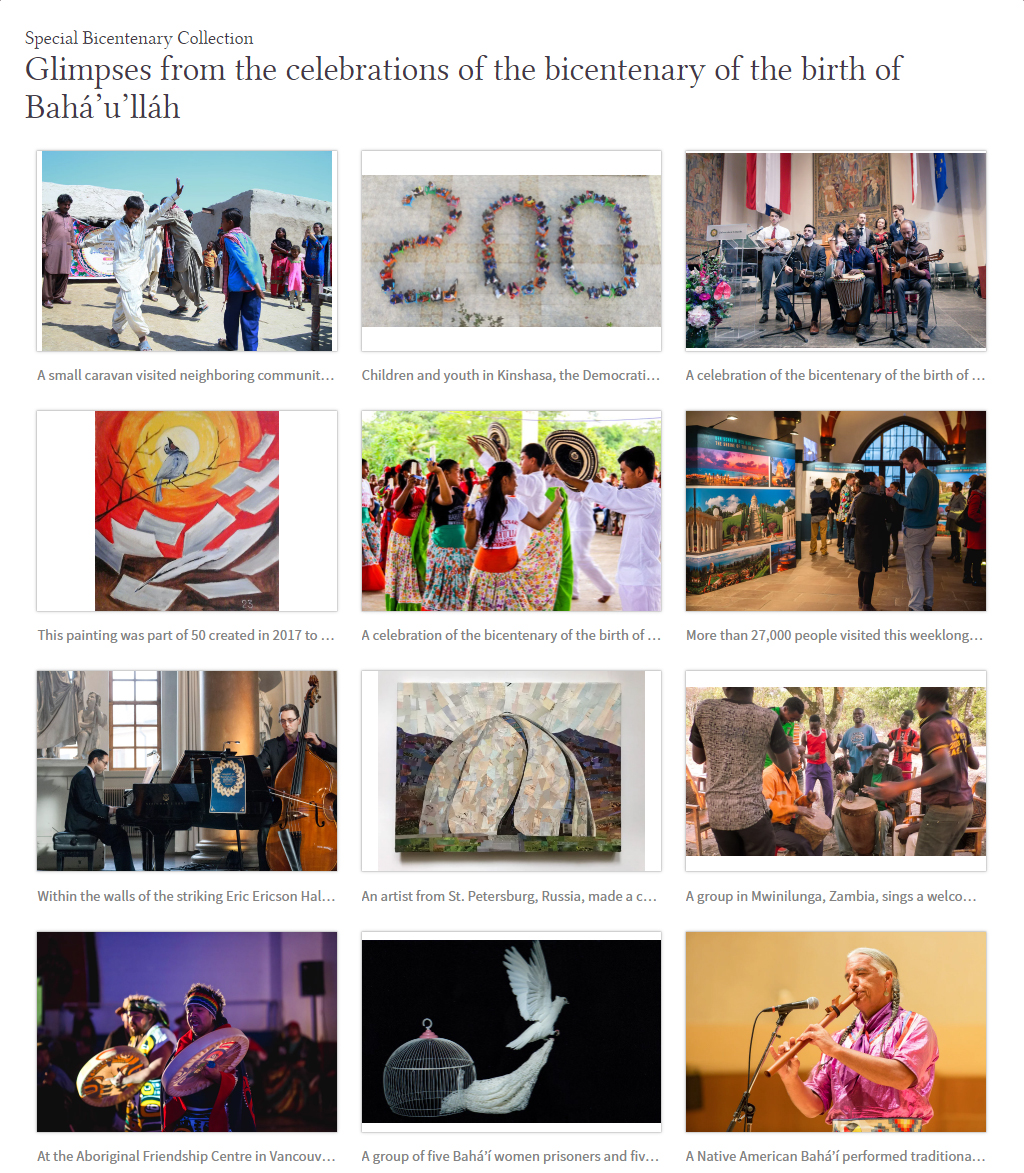 مجموعه‌ای از تصاویر و ویدئوها از مجموعهٔ جدید دویستمین سالگرد