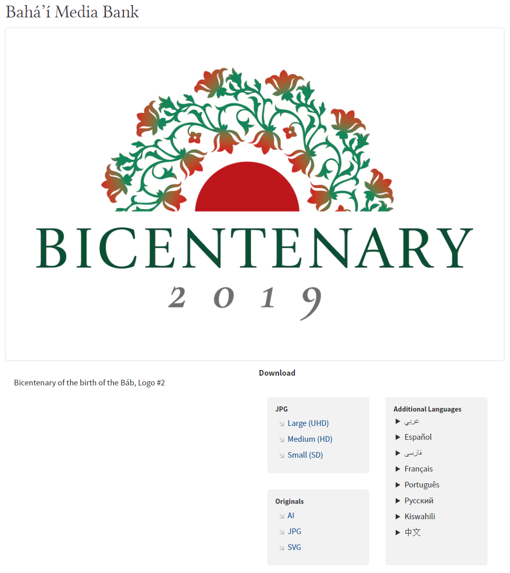 لوگوی دویستمین سالگرد در رنگ‌های مختلف به ۹ زبان موجود است.