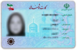 Iranian authorities have restricted Baha’is across the country from obtaining national identification cards, depriving them of basic civil services. (Credit: Arshia.jumong [CC BY-SA](https://creativecommons.org/licenses/by-sa/4.0); image modified slightly)