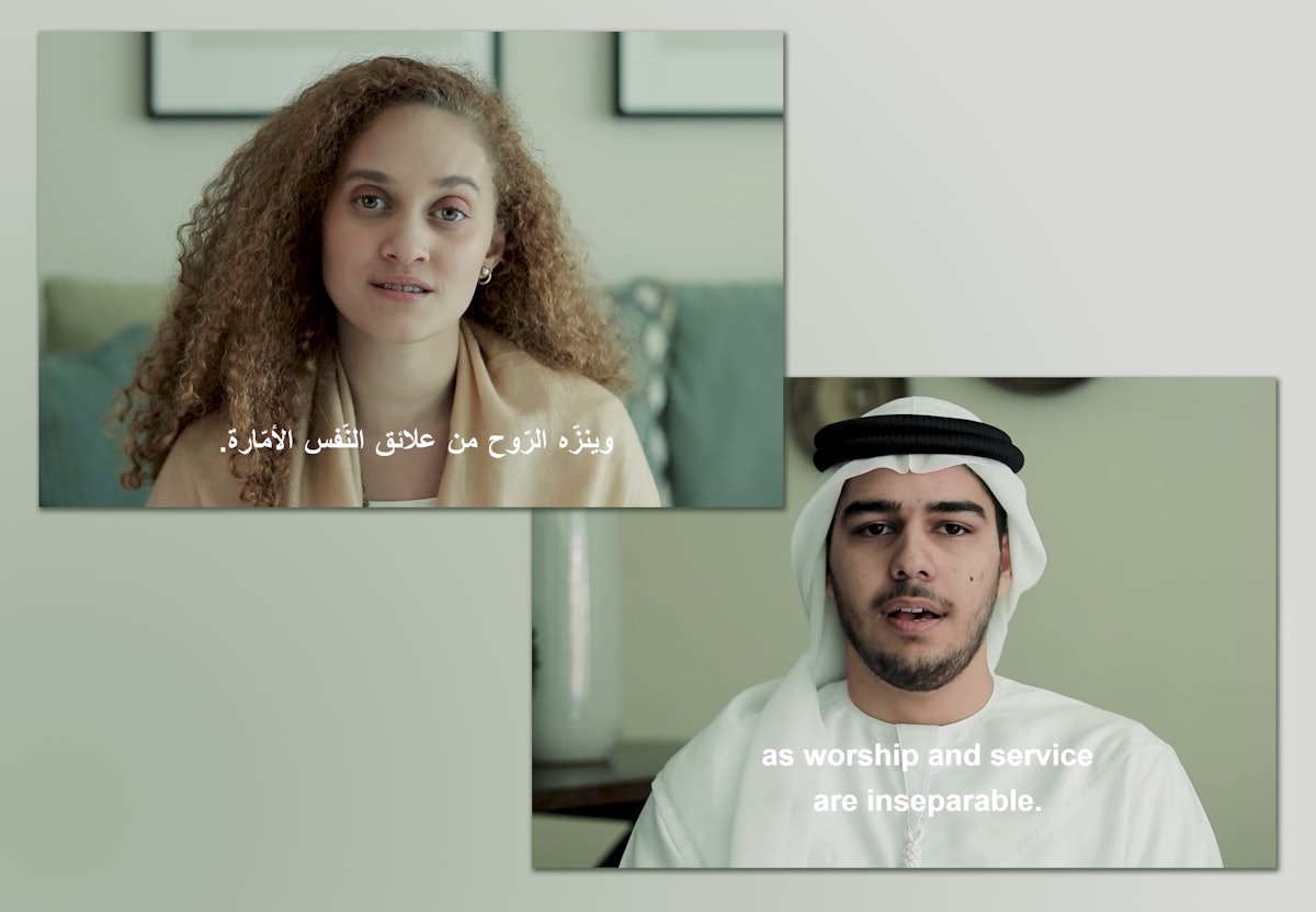 بهائیان امارات متحدهٔ عربی فیلم کوتاهی دربارهٔ اهمیت دعا و خدمت به اجتماع ساخته‌اند.