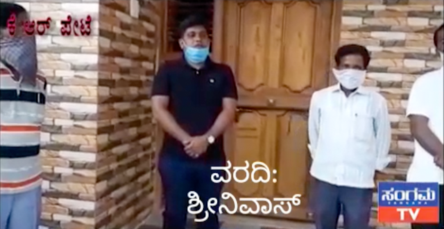 Out of concern for the well-being of daily wage earners and their families, the Baha’is of Bookanakere, India, collaborated with local authorities and other residents to provide some 100 families in the area with food supplies and other essentials.