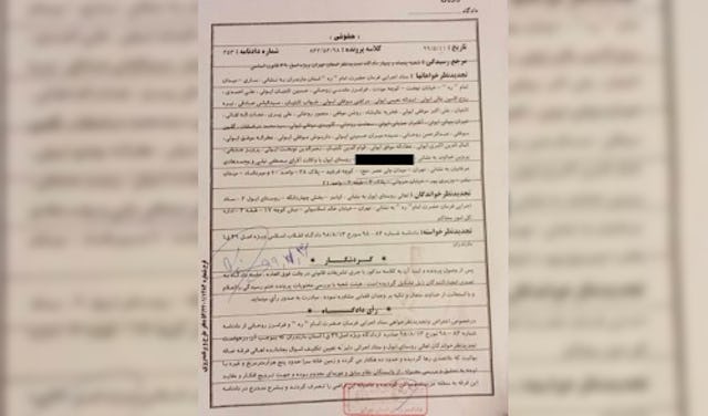 De nombreux documents officiels (en anglais) révèlent sans équivoque que les préjugés religieux sont le seul motif des confiscations.