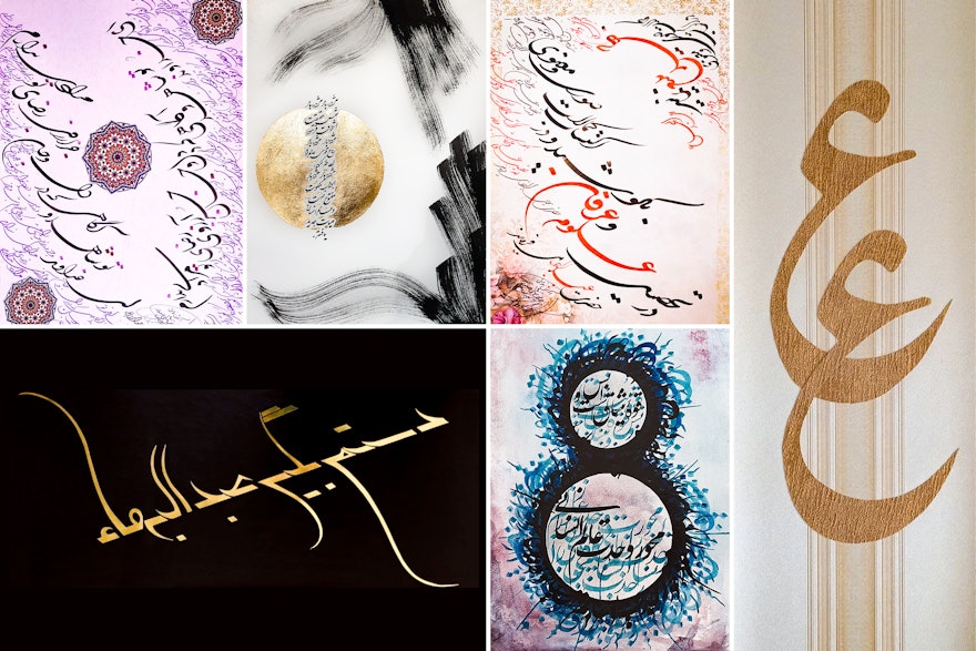 Différents artistes en Iran ont créé ces œuvres calligraphiques inspirées des prières et des écrits de ‘Abdu’l-Bahá.