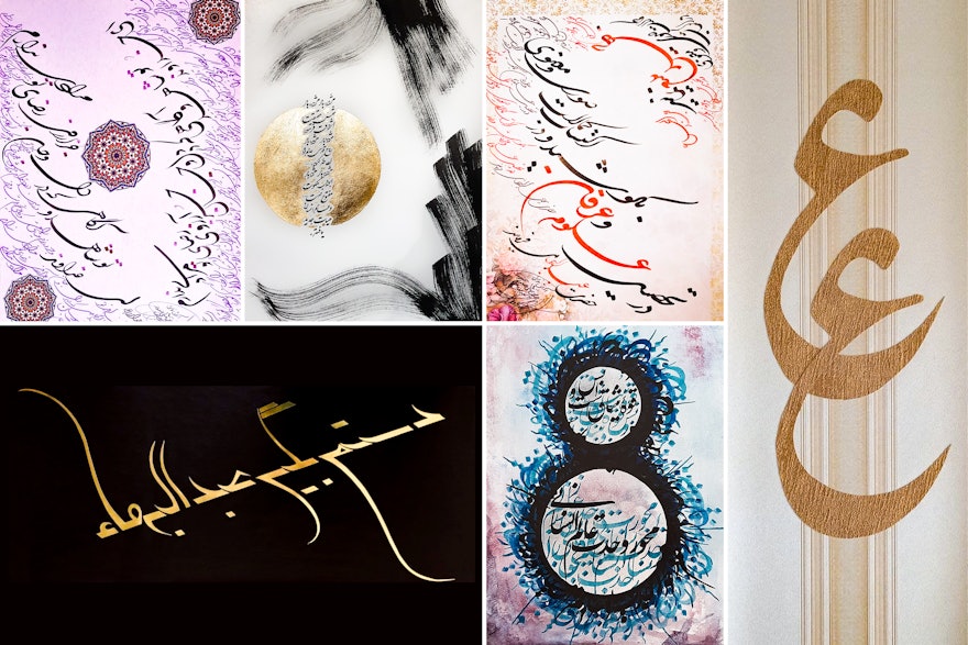 Different artists in Iran created these calligraphic works inspired by prayers and writings of ‘Abdu’l-Bahá.