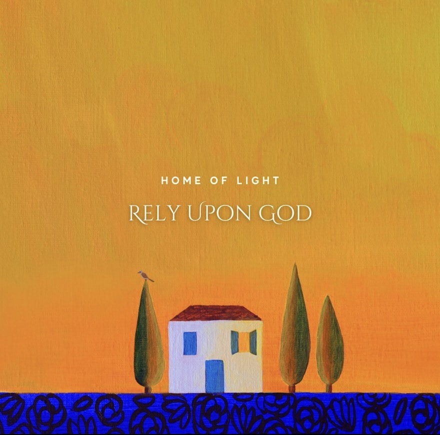 Un musicien en Irlande et un compositeur à Singapour ont produit un album qui met en musique des passages des écrits de Bahá’u’lláh et de ‘Abdu’l-Bahá. La pochette de l’album a été créée par un artiste en Espagne.