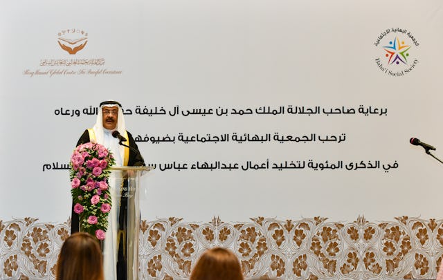 En representación del Rey Hamad bin Isa Al Khalifa de Bahréin, el jeque Khalid bin Khalifa Al Khalifa aparece aquí pronunciando su discurso durante la reunión celebrada este sábado para conmemorar el centenario del fallecimiento de ‘Abdu’l‑Bahá.
