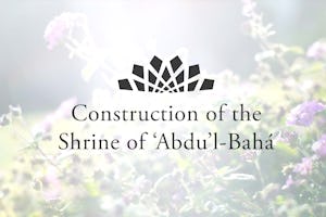 Vue récente du mausolée de ‘Abdu’l-Bahá.