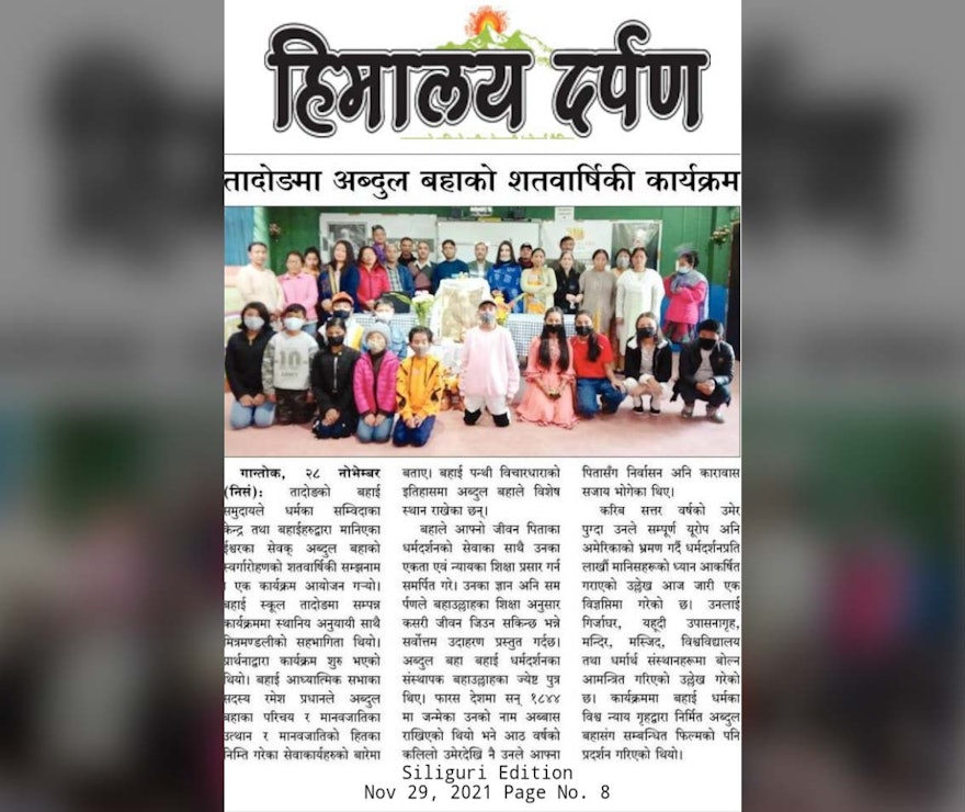 An article about the significance of the historic occasion of the centenary of ‘Abdu’l-Bahá’s passing published in a newspaper in Nepal.