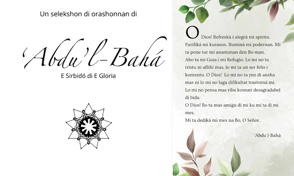 In Venezuela, prayers composed by ‘Abdu’l-Bahá have been translated into Papiamento. Other published materials include a song about Him in that language.