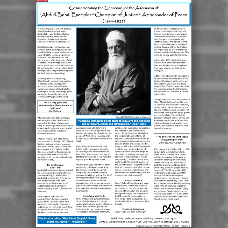 مقاله‌ای که به مناسبت صدمین سالگرد درگذشت حضرت عبدالبهاء در یکی از روزنامه‌های آفریقای جنوبی منتشر شد.