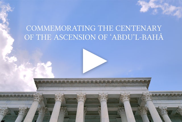 Seratus Tahun Wafatnya ‘Abdu’l-Bahá: Film dokumenter pendek tentang peringatan seratus tahun di Tanah Suci dirilis