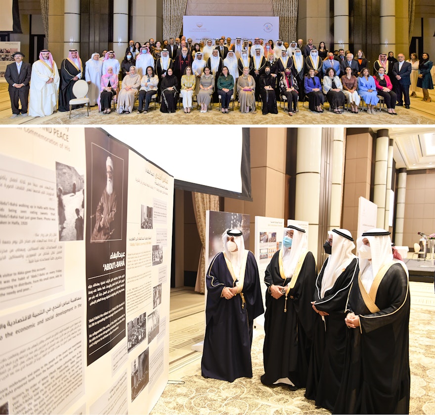 На общенациональной встрече, посвященной сосуществованию, организованной бахаи Бахрейна, собрались Шейх Халид бин Халифа Ал-Халифа, представляющий короля Бахрейна, и другие видные деятели, чтобы обсудить призыв Абдул-Баха к миру.