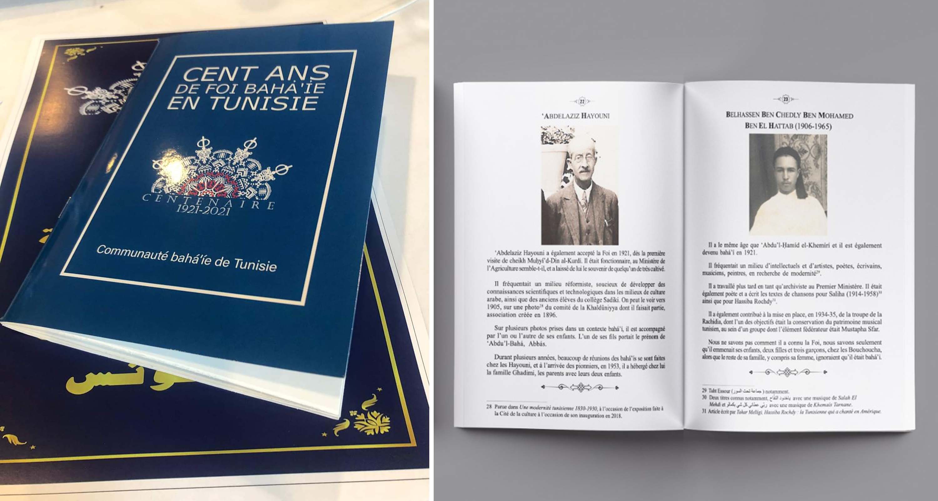 A publication prepared by the Bahá’ís of Tunisia for the occasion of the centenary of the establishment of the Bahá’í Faith in that country recounts the story of Sheikh Muḥyí’d-Dín’s arrival to Tunis and the lives of some of the early Bahá’ís of the country over the first three decades of the Bahá’í community’s devleopment. Two additional volumes covering subsequent decades are forthcoming.