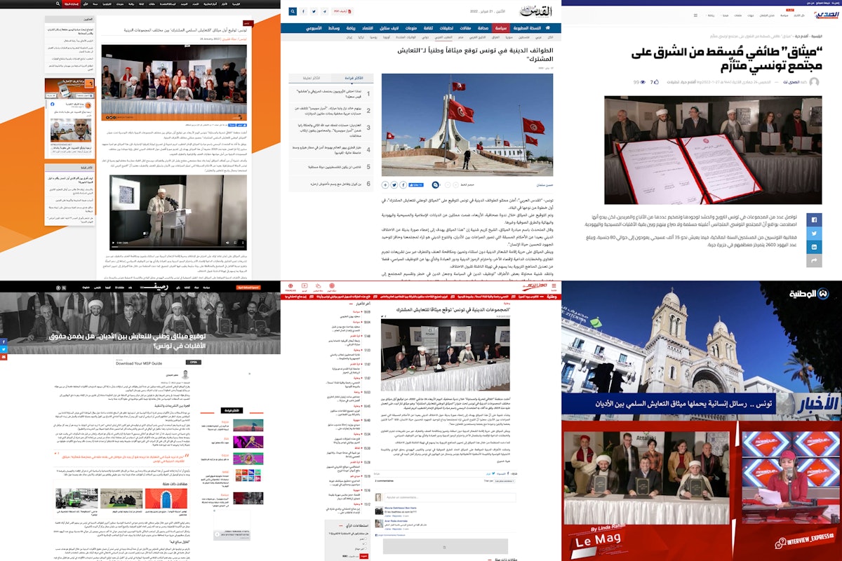 کنفرانس خبری برای امضای این پیمان پوشش رسانه‌ای گسترده‌ای در تونس و سایر کشور‌های عربی دریافت کرد.
