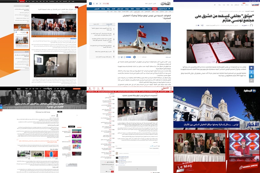 Пресс-конференция, где был подписан пакт, широко освещалась в СМИ Туниса и других стран арабского региона.