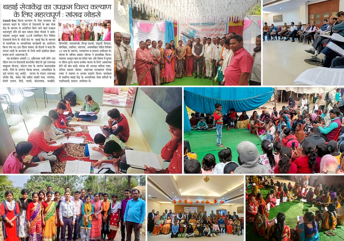 Conferences are already taking place at the grassroots in neighborhoods and villages in several states of India. Pictured here are participants of conferences held in Maharashtra, Uttar Pradesh and West Bengal.
