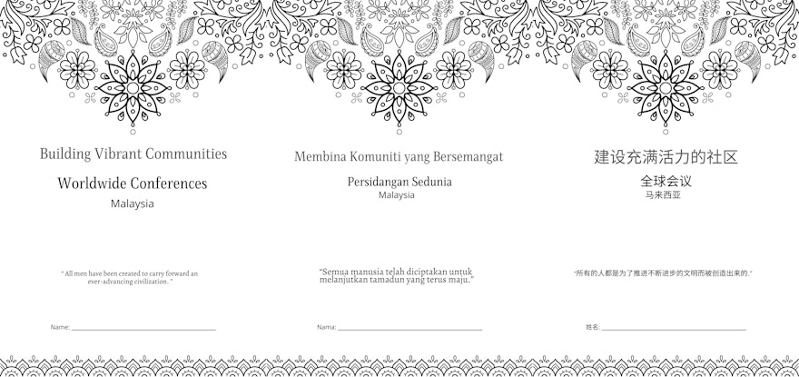 Trois variantes du matériel fourni aux participants d’une conférence en Malaisie, chacune dans une langue différente et agrémentée d’un dessin floral.