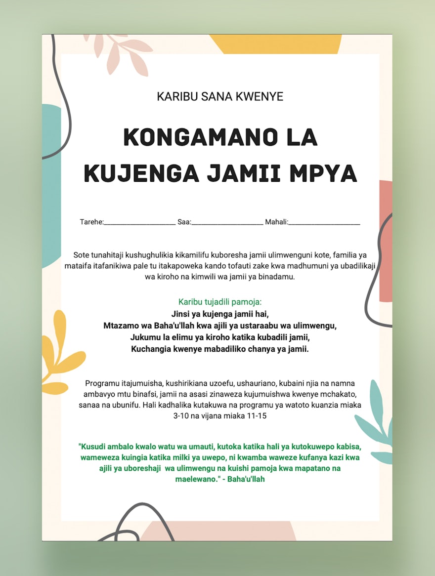 Seen here is an invitation welcoming people to attend a conference in Tanzania.