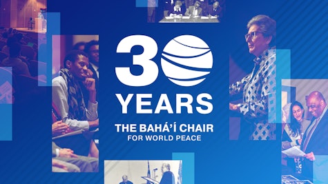کرسی بهائی در دانشگاه مریلند: ۳۰ سال ترویج گفتگو و صلح