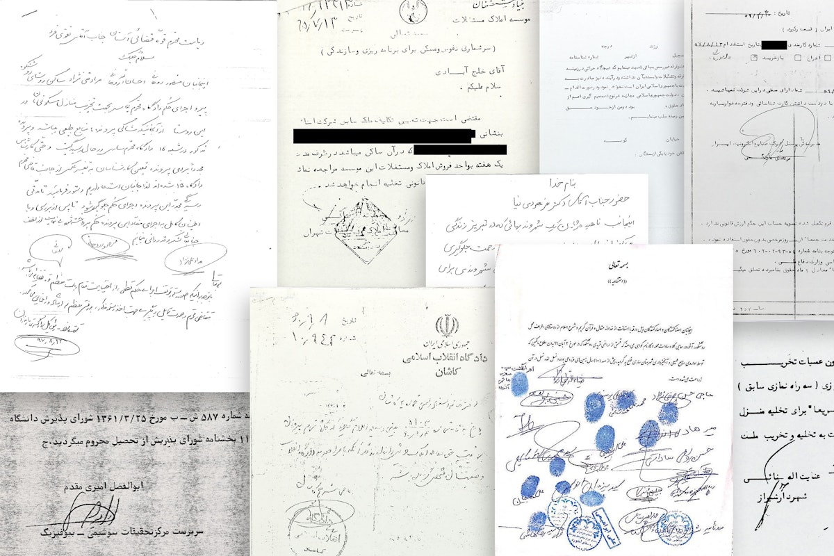 Веб-сайт Архив преследований бахаи в Иране содержит более 10 000 записей о случаях преследования, включая копии правительственных и судебных документов, религиозные фетвы, газетные статьи и другие отчеты, которые представлены не только в виде оригинальных изображений документов, но также были расшифрованы и доступны в текстовом формате на персидском и английском языках.