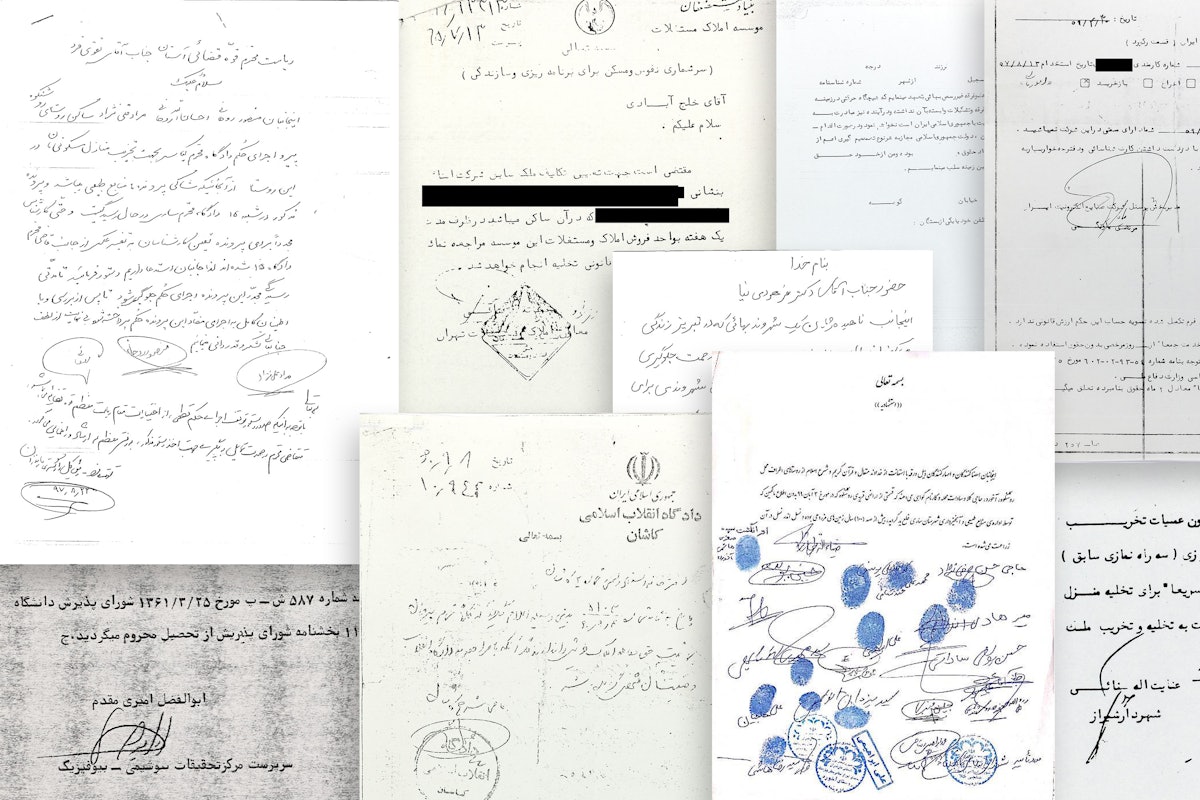 La página web Archivos de la persecución de los bahá’ís en Irán contiene más de diez mil registros de casos de persecución, entre los que se incluyen copias de documentos administrativos y judiciales, fatwas clericales, artículos periodísticos y otros escritos, que se presentan no solo como imágenes de documentos originales, sino que también se han transcrito y publicados en formato de texto en persa y con traducciones al inglés