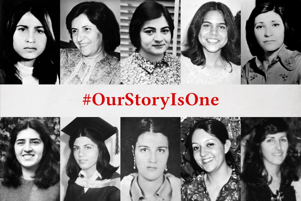 40 лет назад в Иране казнили 10 женщин-бахаи; сегодня МСБ запускает хэштег #OurStoryIsOne, поощряя художественные работы, чтобы почтить их и принцип равноправия.