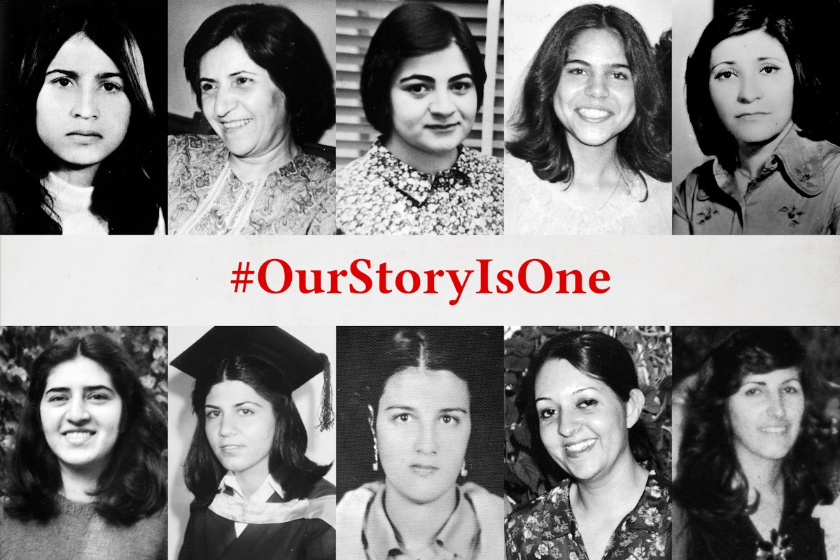 چهل سال پیش ایران ده زن بهائی را اعدام کرد. امروز جامعه جهانی کمیپن «#داستانمایکیست» (#OurStoryIsOne) را راه اندازی می‌کند و برای دریافت آثار هنری به مناسبت بزرگداشت این زنان و اصل برابری فراخوان می‌دهد.