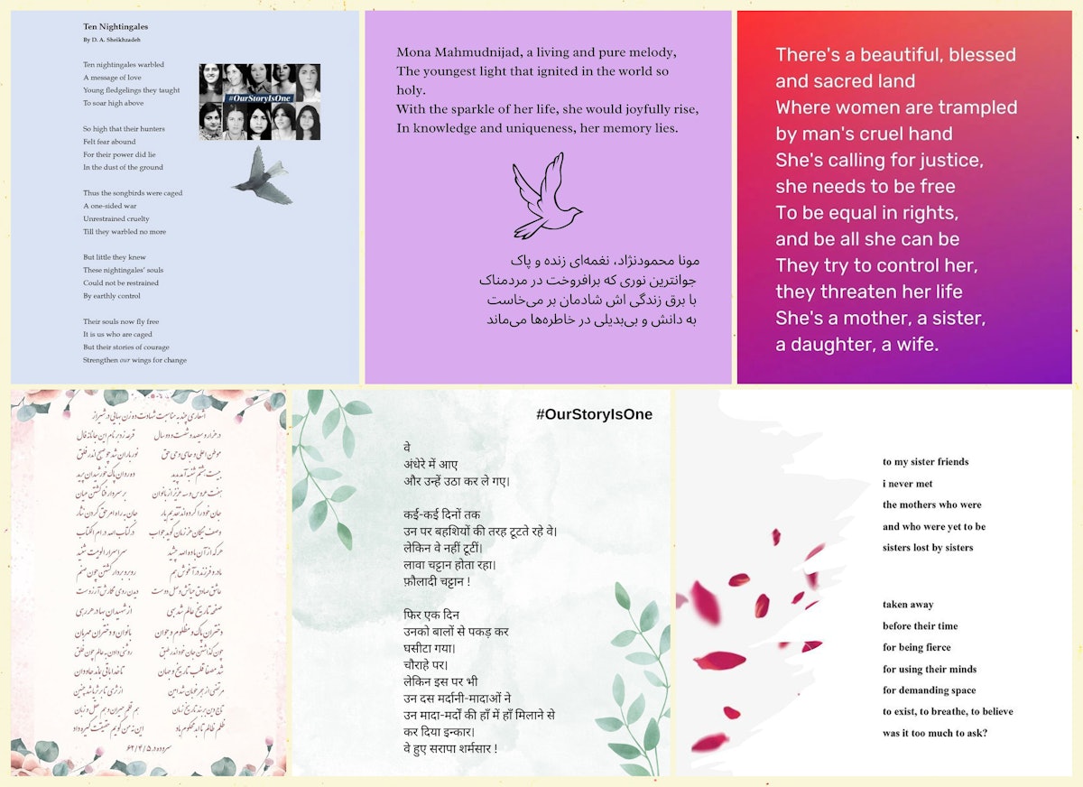 آثار هنری شامل اشعاری به زبان‌های مختلف و از کشورهای مختلف به یاد ۱۰ زن شیراز تولید شده است.