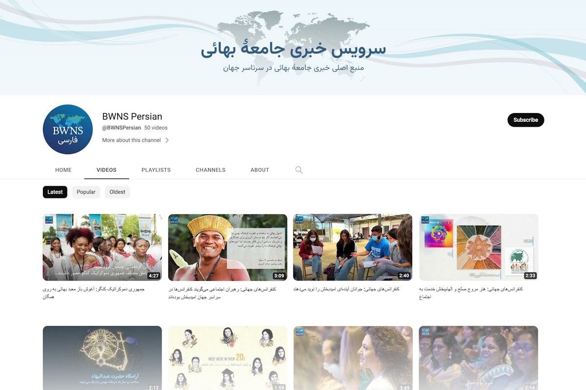 A newly launched YouTube channel offers Persian-language versions of BWNS video productions on developments in the global Bahá’í community.