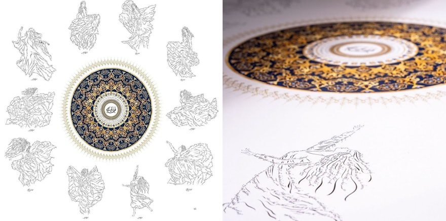 A calligraphic work titled “The Celestial Dance: A Tenfold Blessing”.