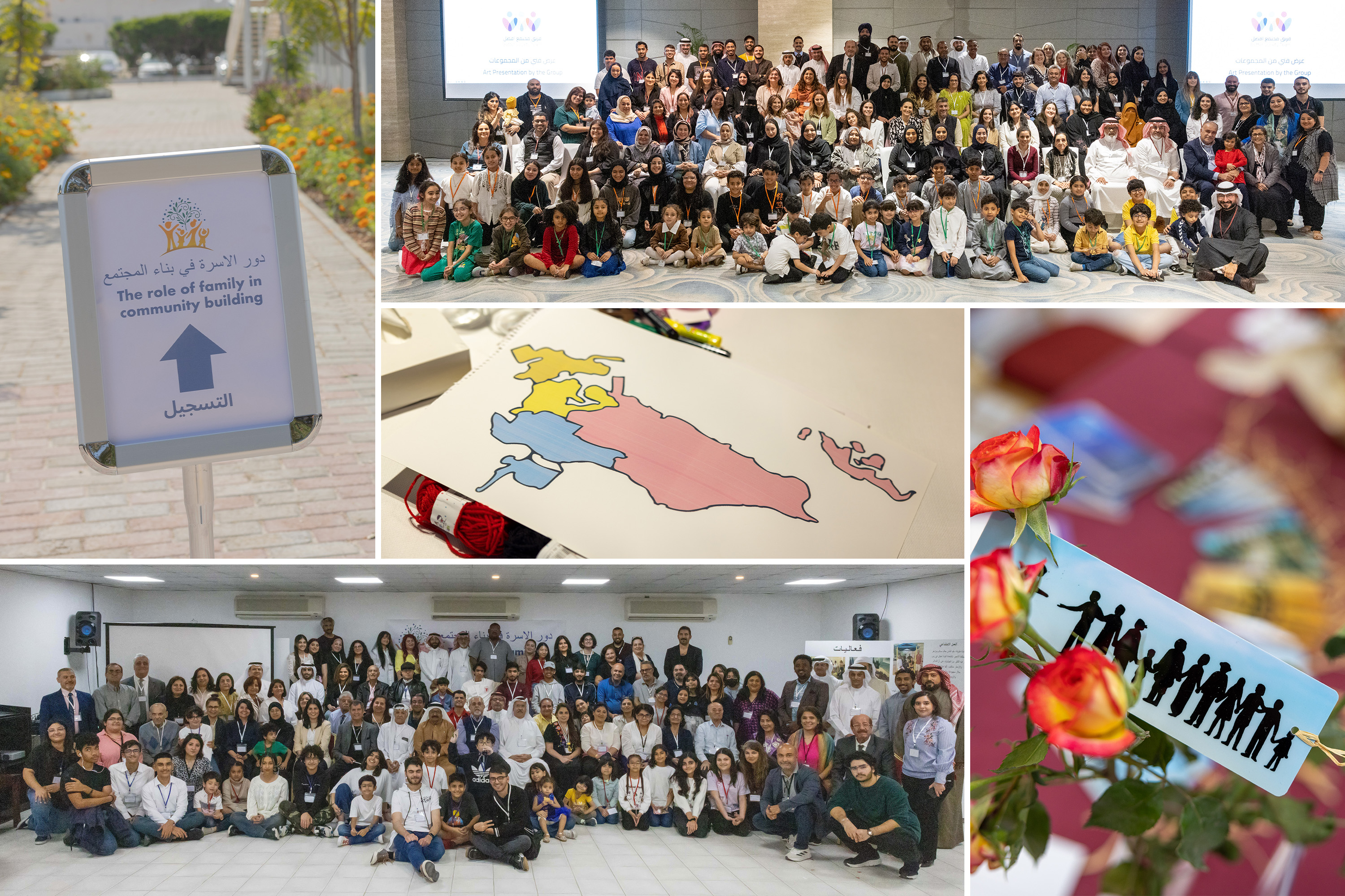 Conferences in Bahrain highlight the pivotal role of families in fostering peaceful communities through the application of spiritual principles.