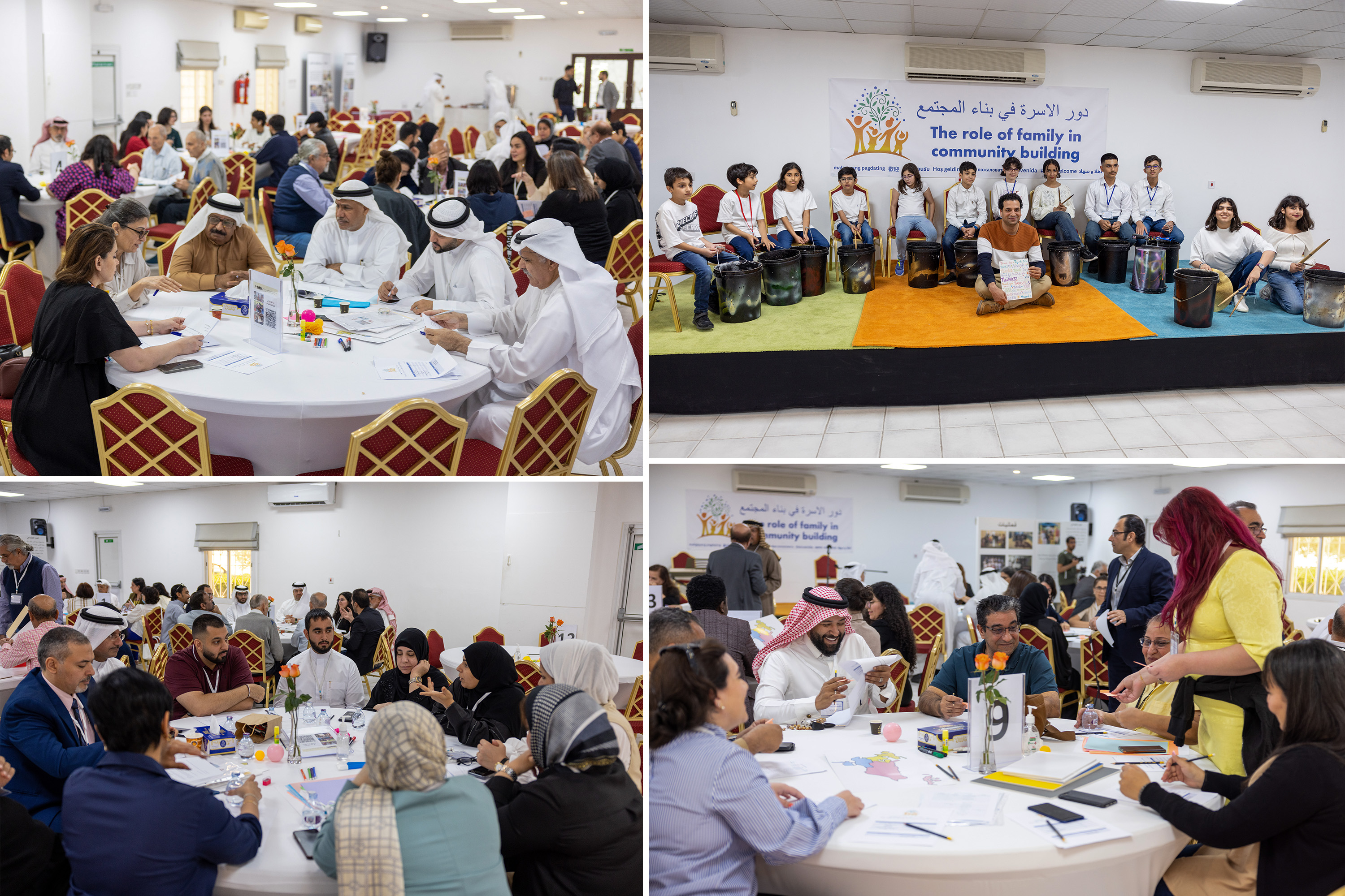 جمعت سلسلة من المؤتمرات في مختلف أنحاء البحرين أفراد من جميع الأعمار والخلفيات للتأمل في دور الأُسرة في تعزيز التقدم الاجتماعي.
