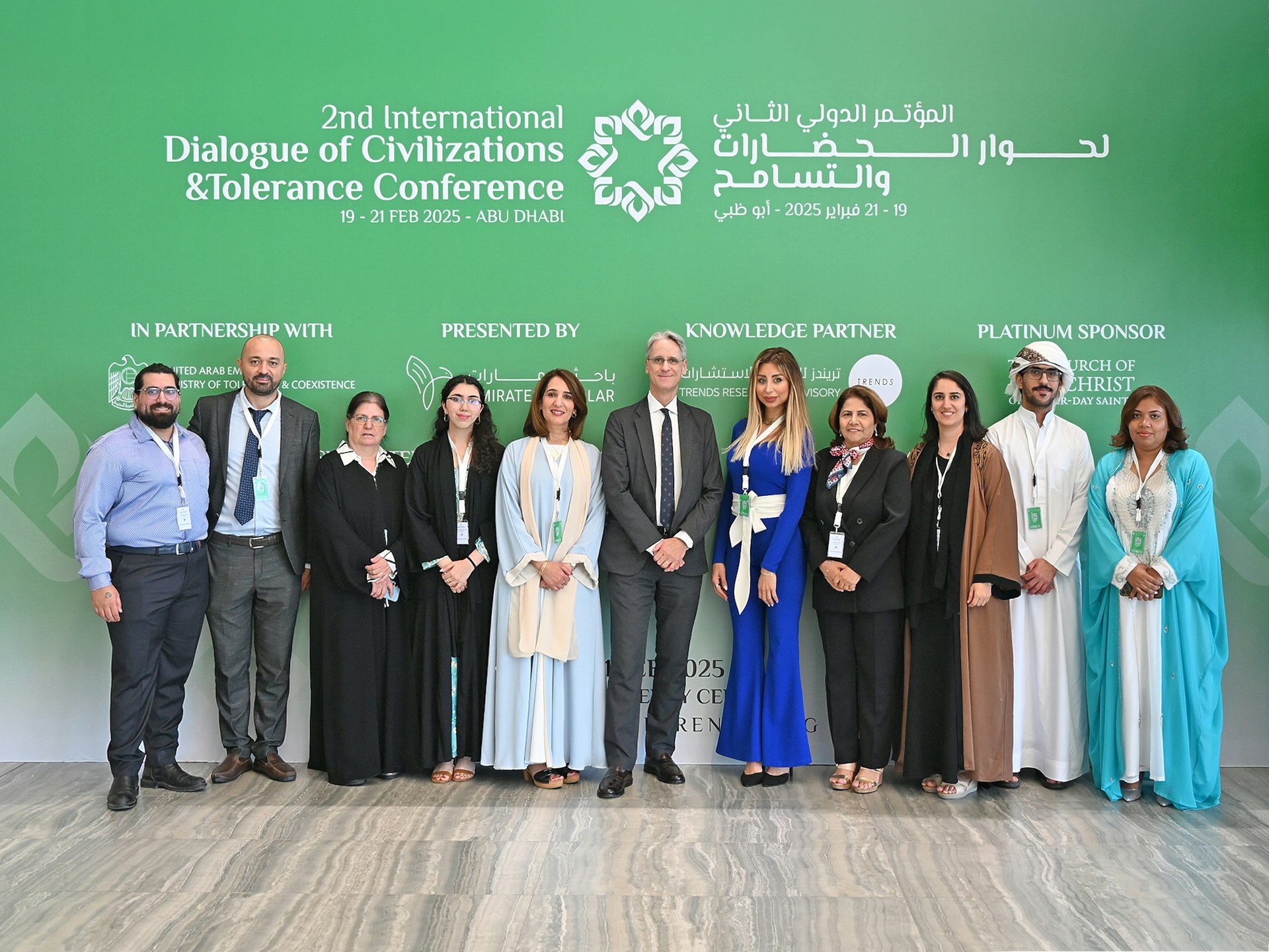 Members of the Bahá’í International Community’s delegation to the 2nd International Dialogue of Civilizations and Tolerance Conference, representatives of the Bahá’í community of the United Arab Emirates, and a Senior Officer from the Emirates Scholar Center for Research and Studies (fifth from right).