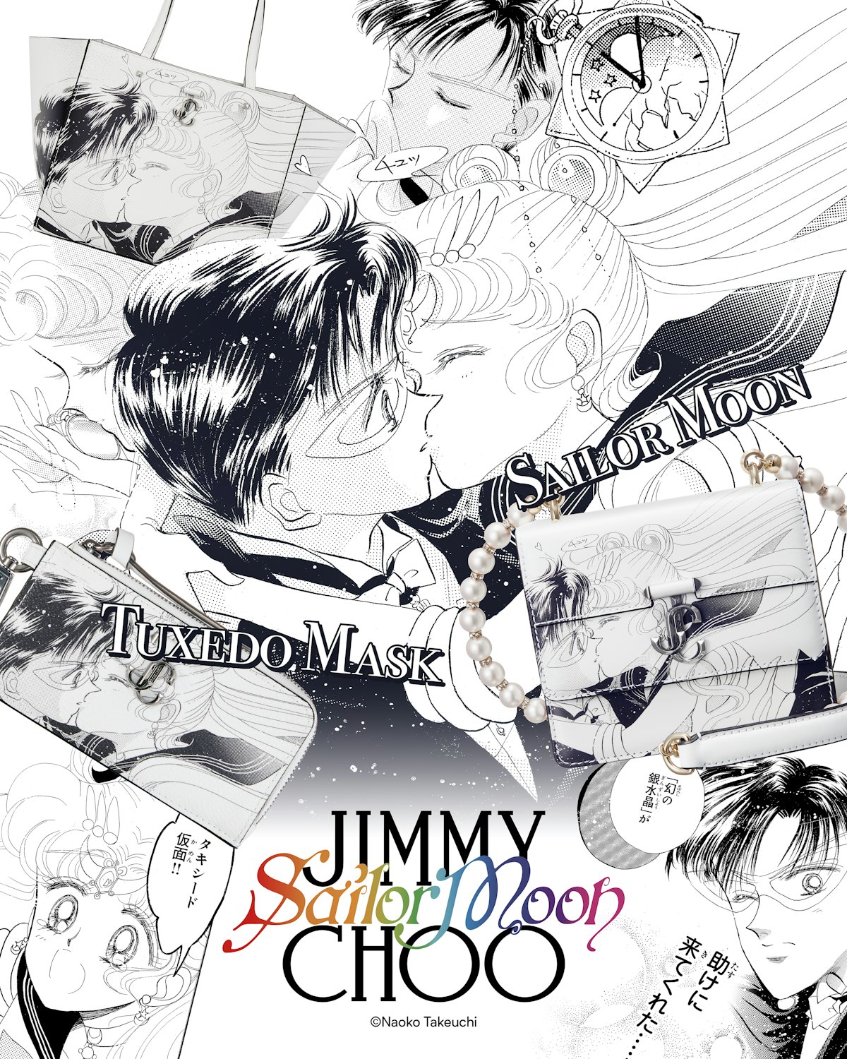Jimmy Choo x Pretty Guardian Sailor Moon collaboration The anime turns