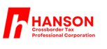 Hanson crossborder tax professional corporation logo