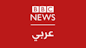 قطارة الإمام علي: انتشال جثث 5 أشخاص من تحت ركام المزار الديني في العراق