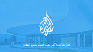 بعد عام من "انقلاب" البرهان.. قتيل في مواجهات عنيفة بين متظاهرين وقوات الشرطة بالسودان