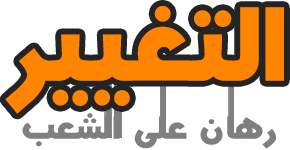 إثيوبيا: الأمم المتحدة تأسف لوقوع اشتباكات على أساس ديني أدت لمقتل العشرات