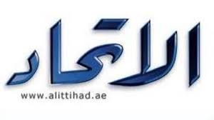 السودان: 110 كيانات تجدد دعم الانتقال الديمقراطي