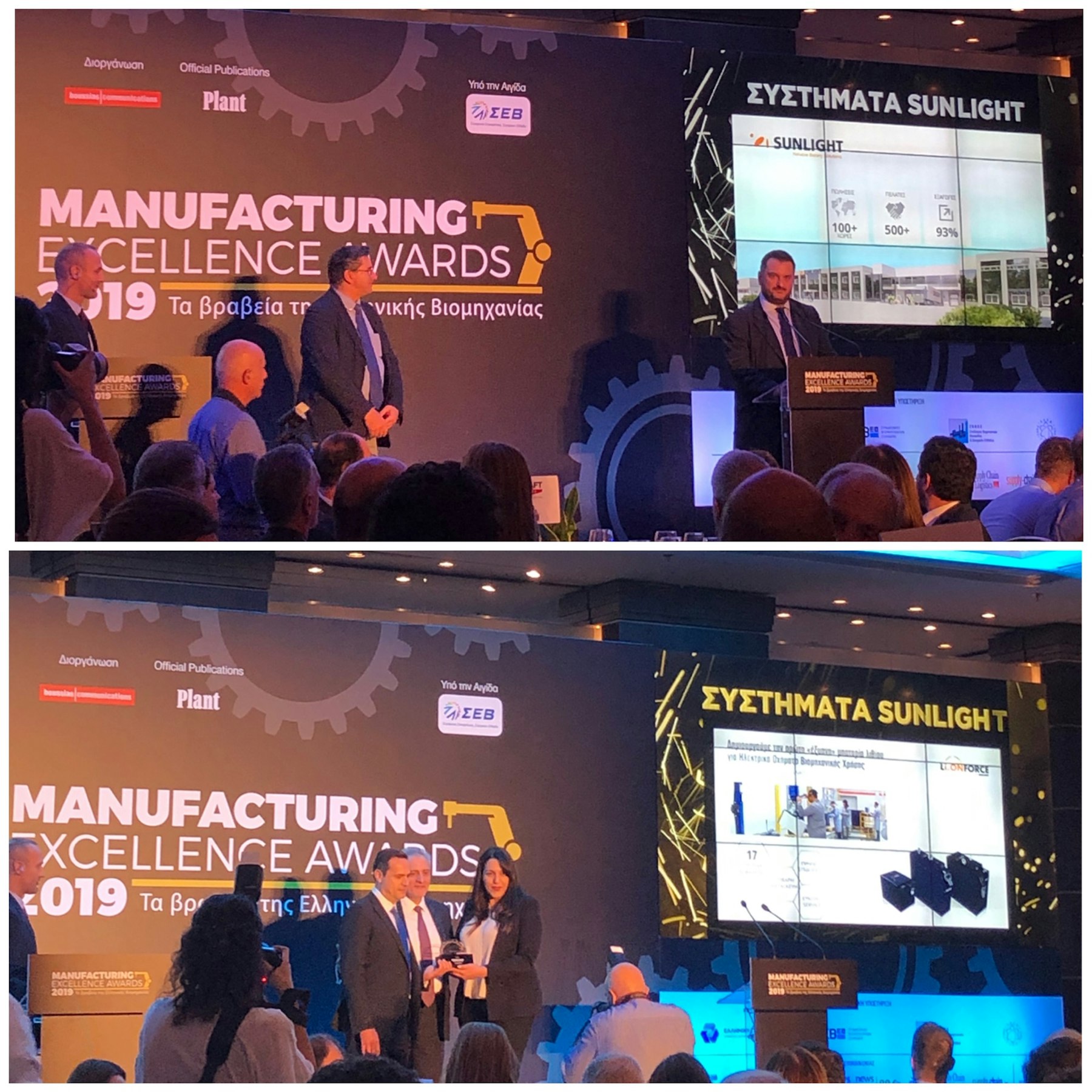 Two major distinctions for Sunlight Group at this year’s Manufacturing Excellence Awards (Global