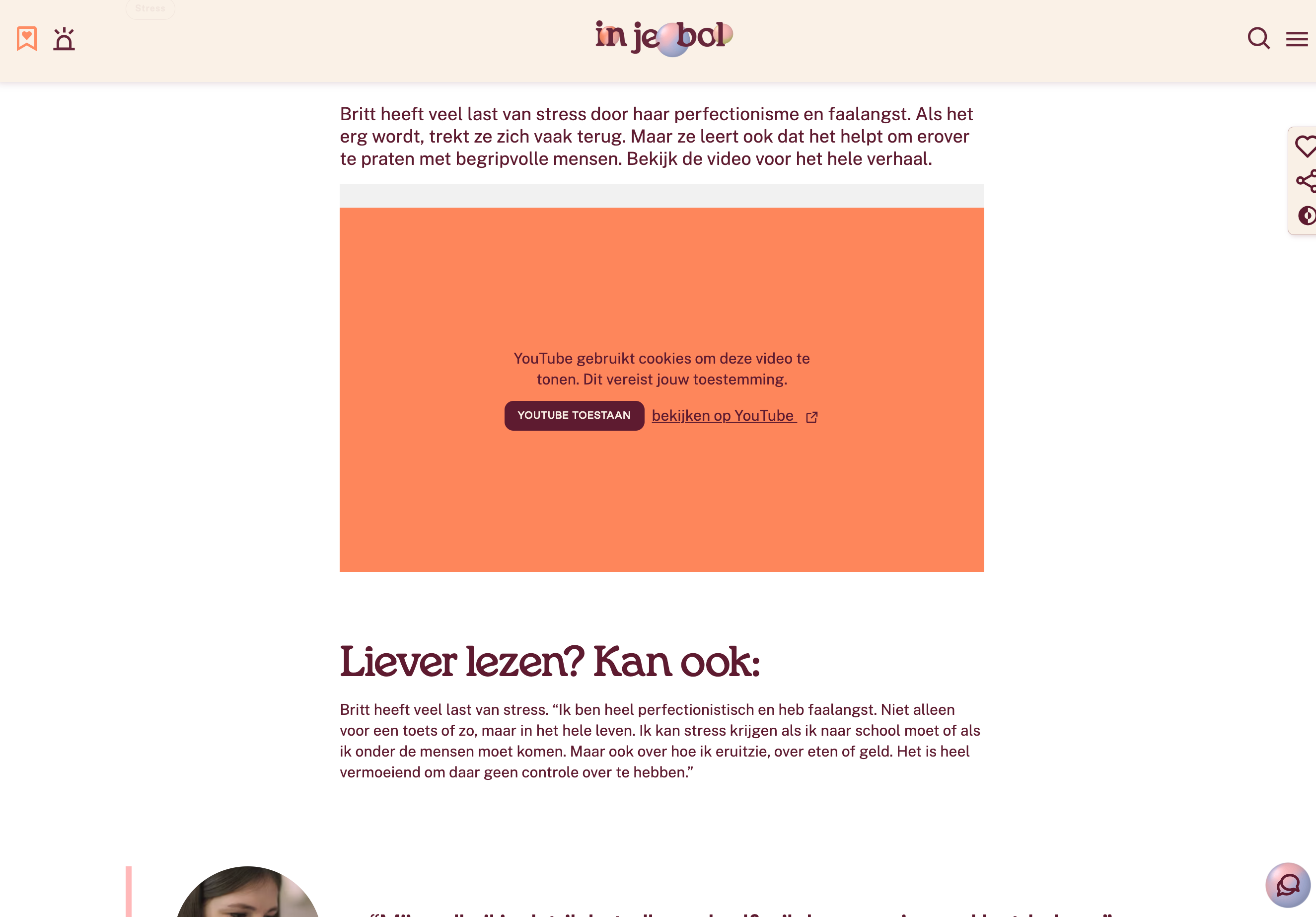 YouTube cookie consent message