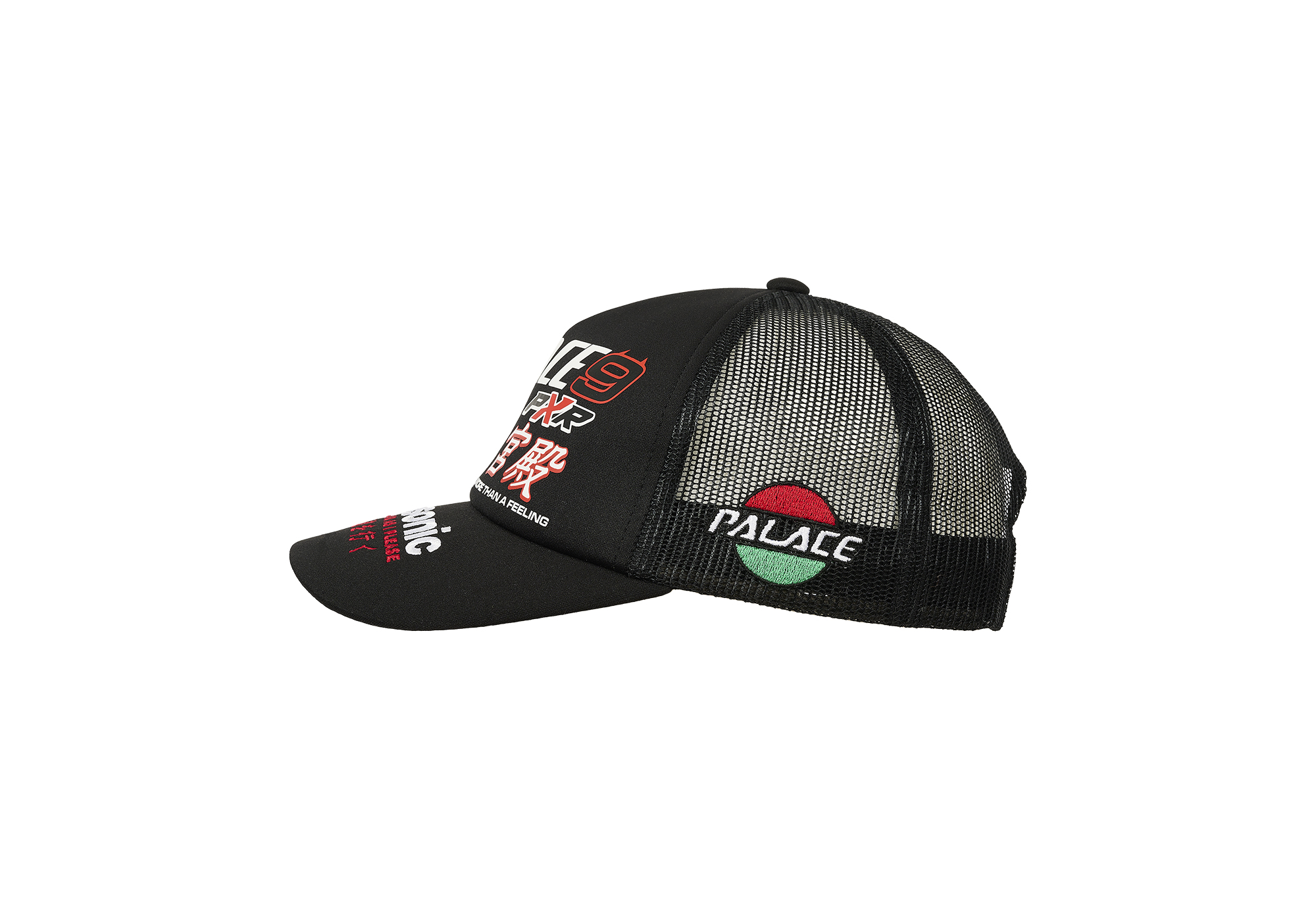 P-RX TRUCKER | PALACE SKATEBOARDS