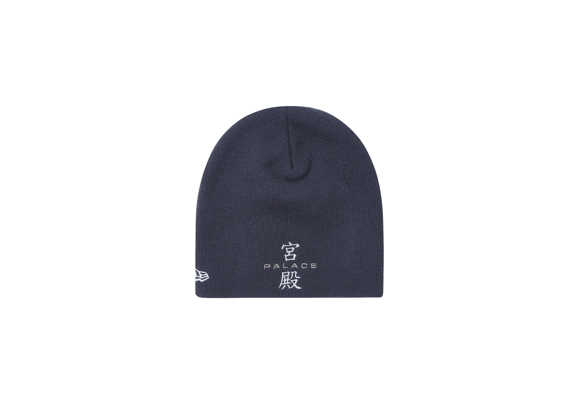 PALACE NEW ERA NEIN CUFF BEANIE | PALACE SKATEBOARDS