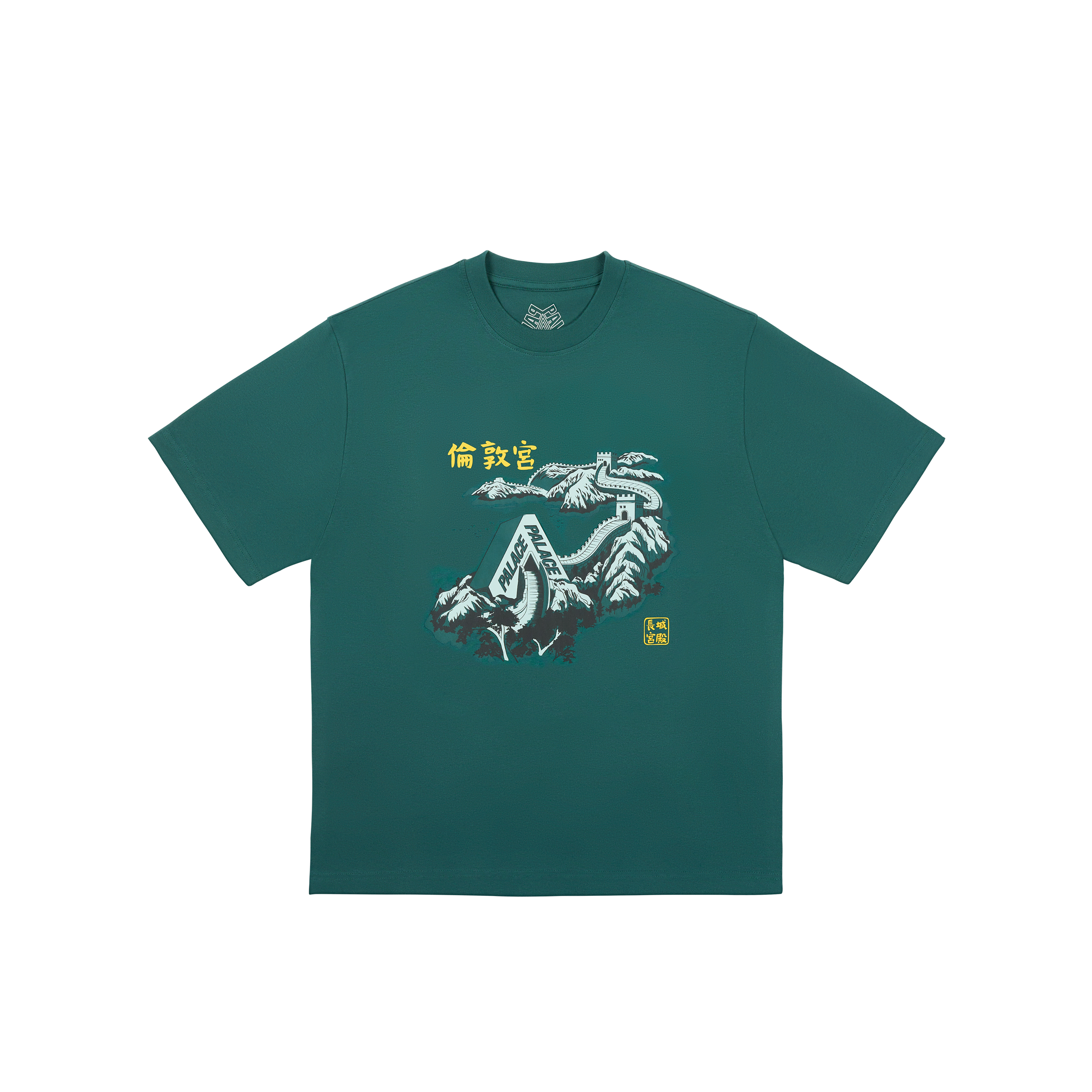 【Palace Skateboards】 Tri-OG T-Shirt Green Navy ★大人気★ Palace Skateboards Jungle Dream T-Shirt Black Size XL Tri