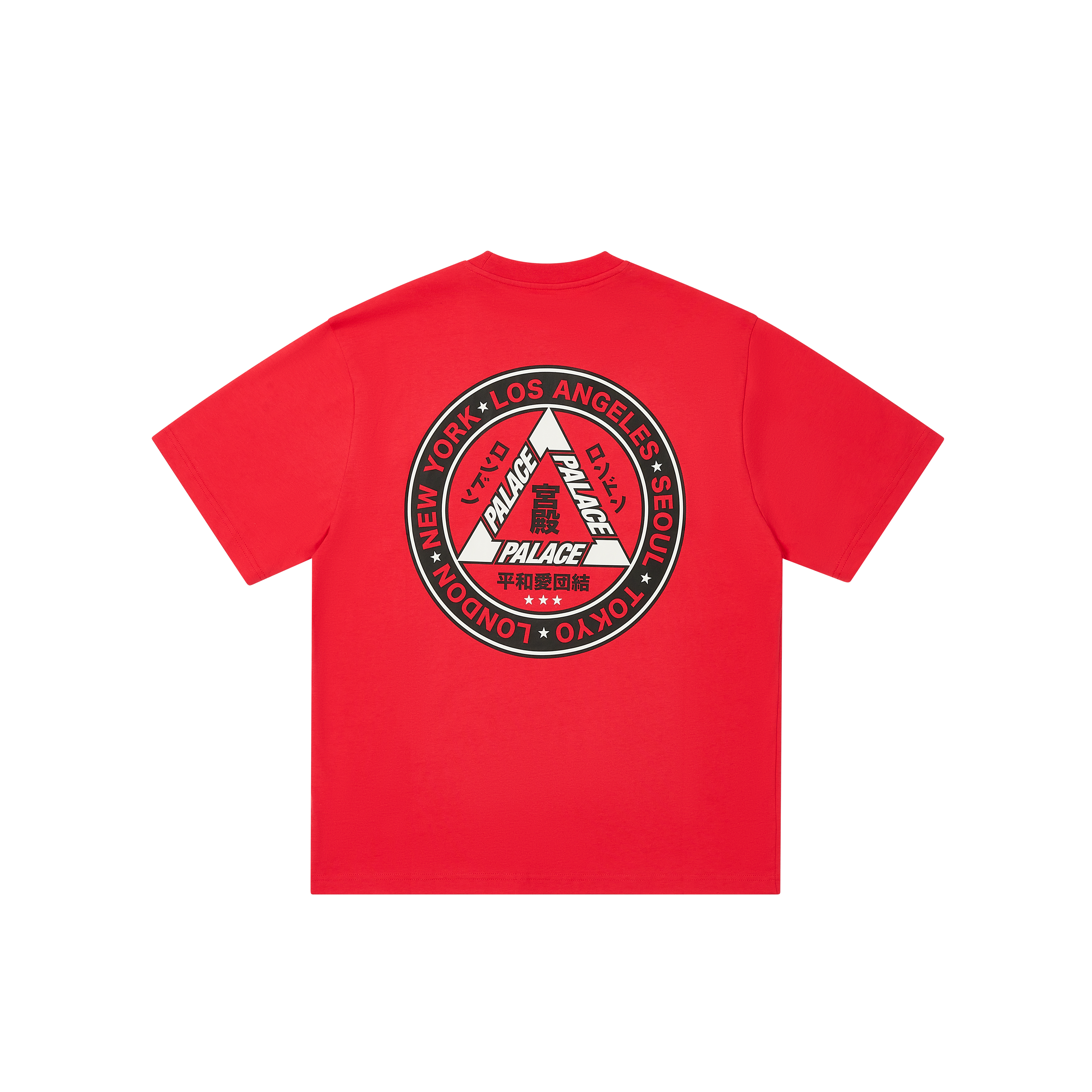 HI YA T-SHIRT | PALACE SKATEBOARDS